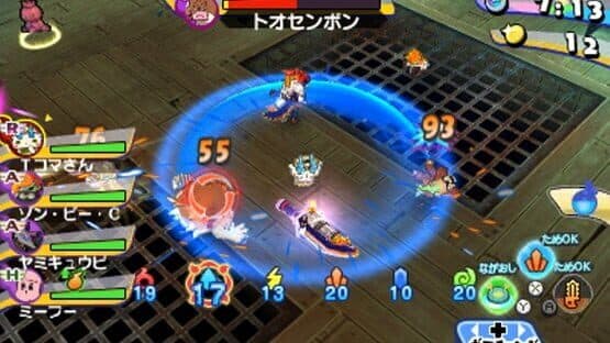 Yo-kai Watch Busters 2: Hihou Densetsu Bambalaya Sword — screenshot 1