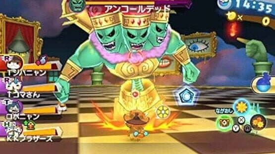 Yo-kai Watch Busters 2: Hihou Densetsu Banbaraya Magnum — screenshot 1