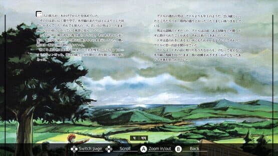 Eggconsole Wanderers From Ys PC-8801mkIISR — screenshot 6