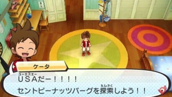 Yo-Kai Watch 3: Tempura — screenshot 2