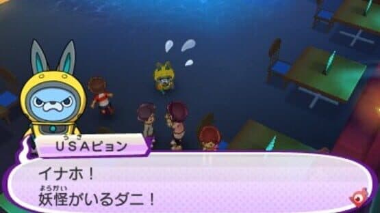 Yo-Kai Watch 3: Tempura — screenshot 7