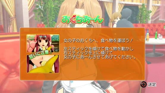 Dream C Club Complete Edipyon! — screenshot 1