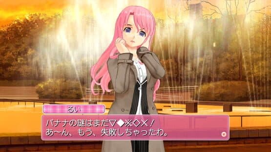 Dream C Club Complete Edipyon! — screenshot 3