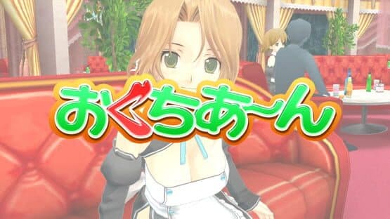 Dream C Club Complete Edipyon! — screenshot 4