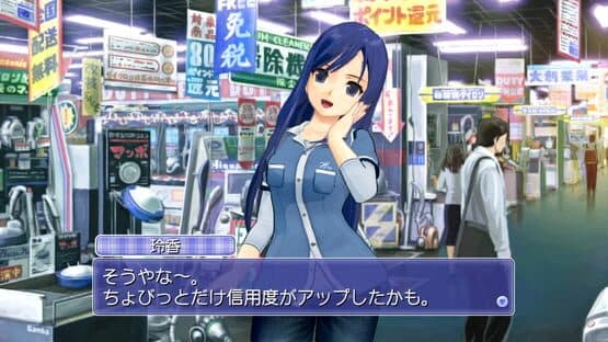 Dream C Club Complete Edipyon! — screenshot 5