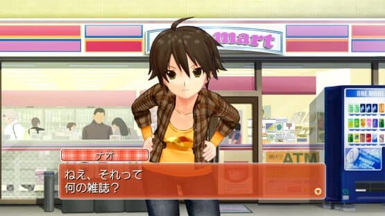 Dream C Club Complete Edipyon! — screenshot 6