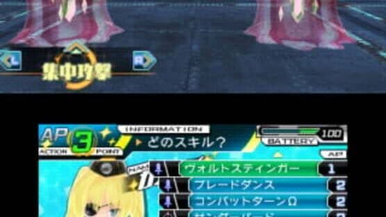 Seisou no Amazones — screenshot 3