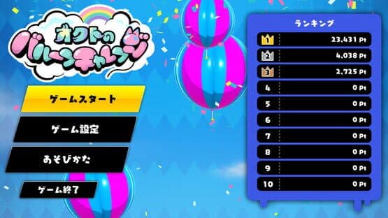 Octo's Balloon Challenge — screenshot 1