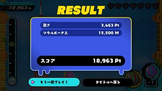 Octo's Balloon Challenge — screenshot 7