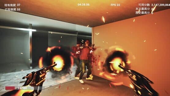 9Shot — screenshot 2