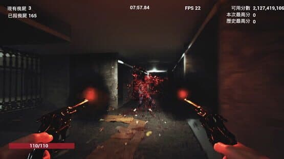 9Shot — screenshot 3