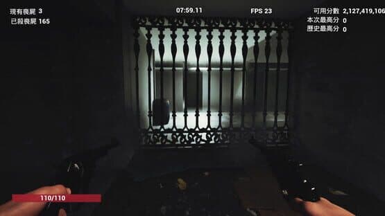 9Shot — screenshot 5