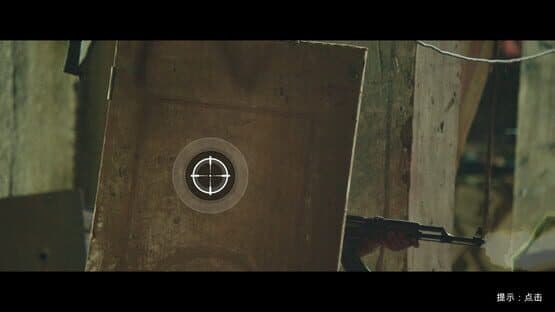Back Fire — screenshot 4
