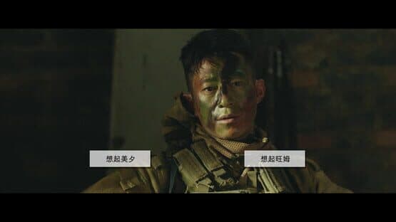 Back Fire — screenshot 6
