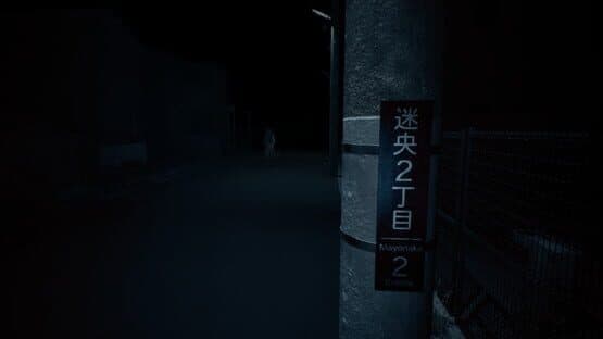 Mayonaka 10 Chome — screenshot 5