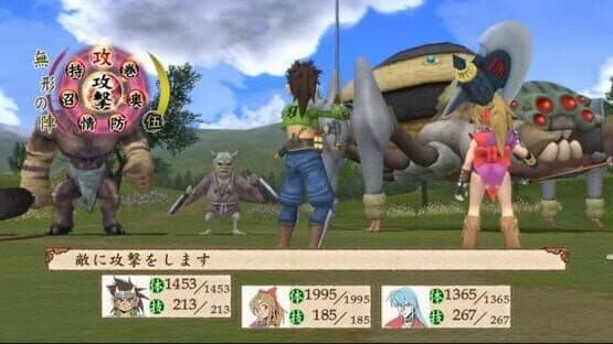 Far East of Eden Ziria: Harukanaru Jipang — screenshot 1