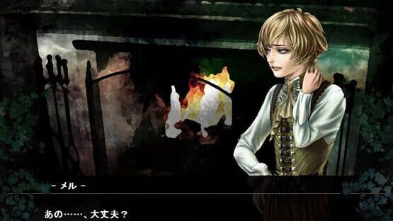 Mujou no Erasmus: The Erasmus Two-Faced Stories — screenshot 1