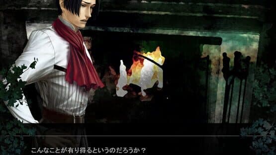 Mujou no Erasmus: The Erasmus Two-Faced Stories — screenshot 2
