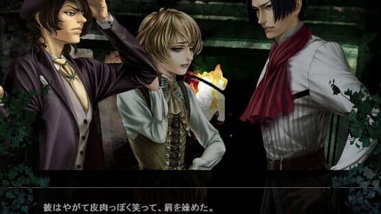 Mujou no Erasmus: The Erasmus Two-Faced Stories — screenshot 3