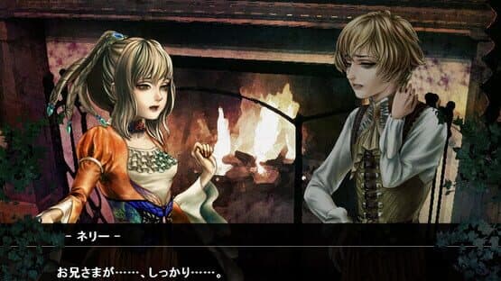 Mujou no Erasmus: The Erasmus Two-Faced Stories — screenshot 4