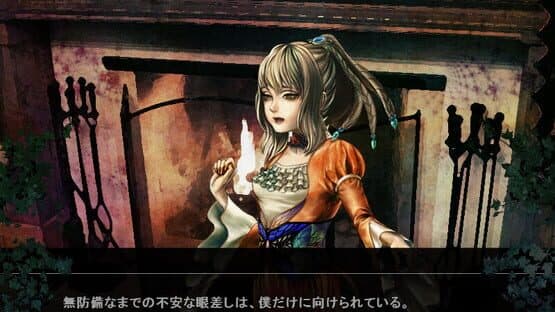 Mujou no Erasmus: The Erasmus Two-Faced Stories — screenshot 6