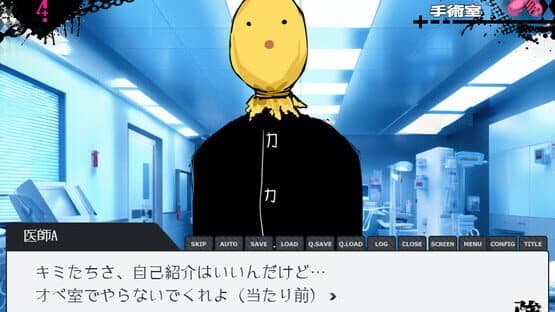 The Strong High School — screenshot 2