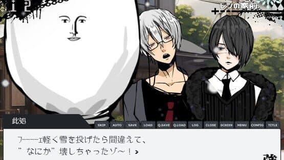 The Strong High School — screenshot 3