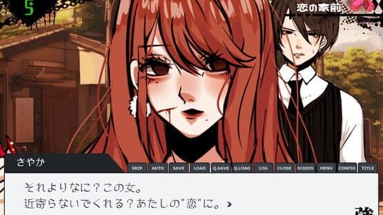 The Strong High School — screenshot 5