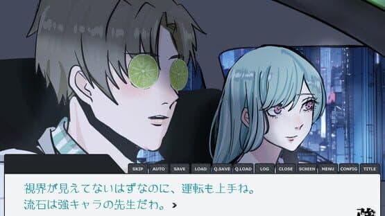 The Strong High School — screenshot 6