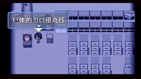 A Surgery Beyond The Heart — screenshot 2