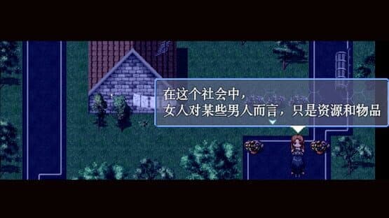 A Surgery Beyond The Heart — screenshot 4