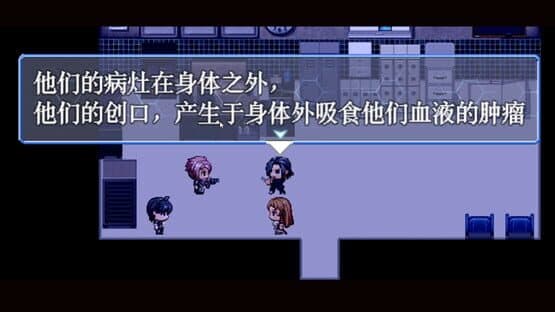 A Surgery Beyond The Heart — screenshot 5