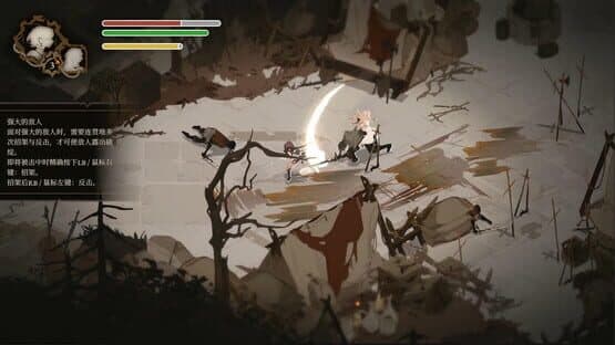 Lunarium — screenshot 3