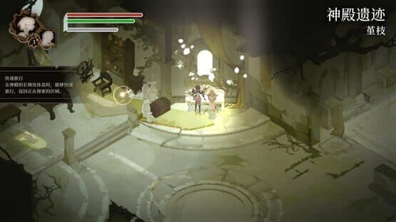 Lunarium — screenshot 5