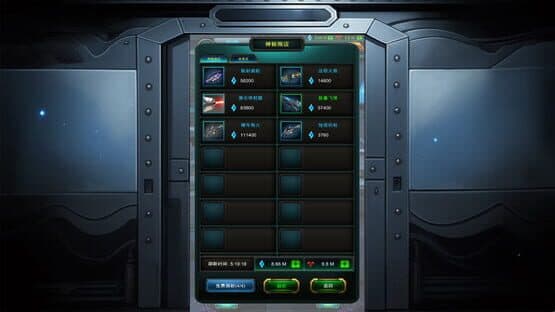 Star Voyage: Treasure Hunting — screenshot 5