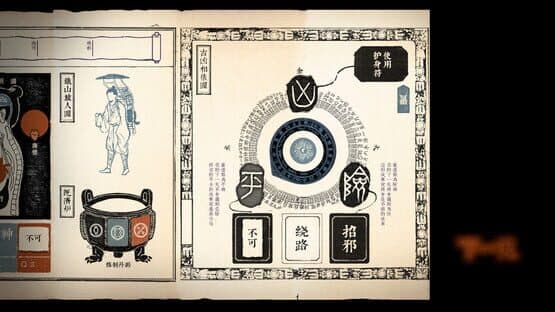 Strange Tales of Tei-Shan — screenshot 3