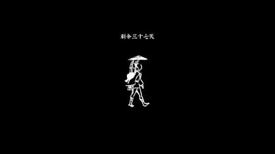 Strange Tales of Tei-Shan — screenshot 5
