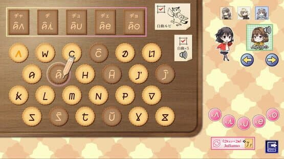 Kotonoha Lernado — screenshot 3
