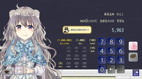 Kotonoha Lernado — screenshot 4