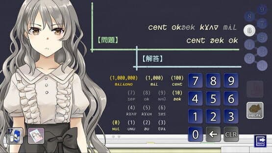 Kotonoha Lernado — screenshot 5