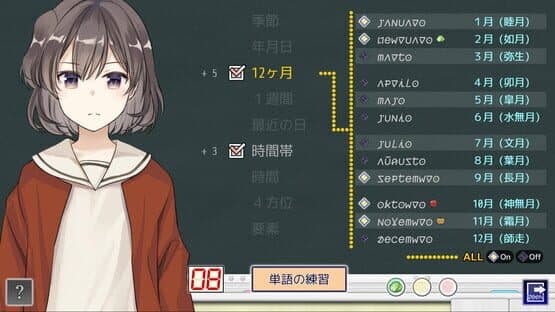 Kotonoha Lernado — screenshot 7