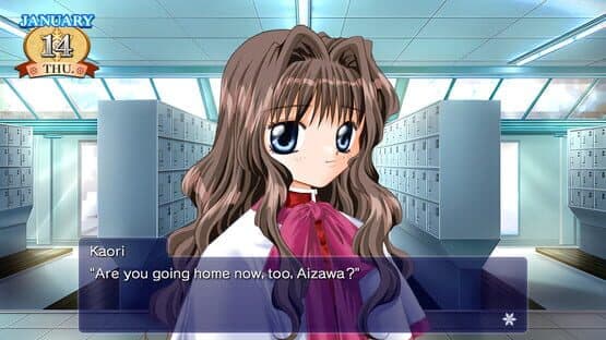 Kanon — screenshot 7