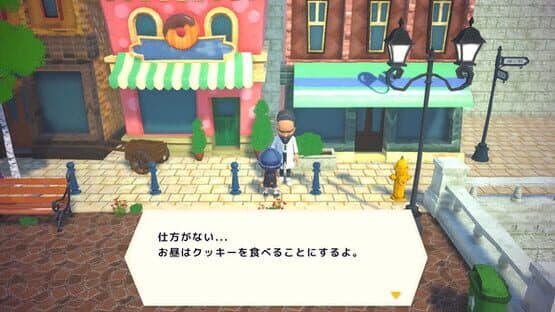 Serial World — screenshot 3