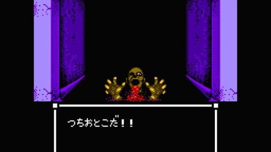 Sweet Home — screenshot 3