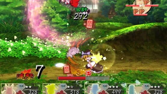 Mugengikyou: First Disaster — screenshot 6