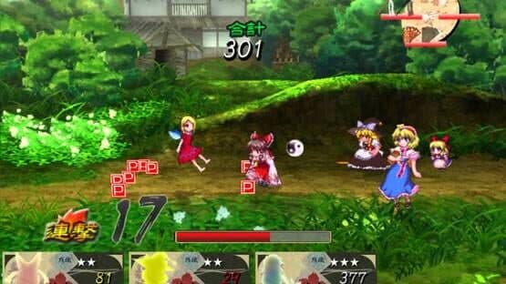 Mugengikyou: First Disaster — screenshot 8