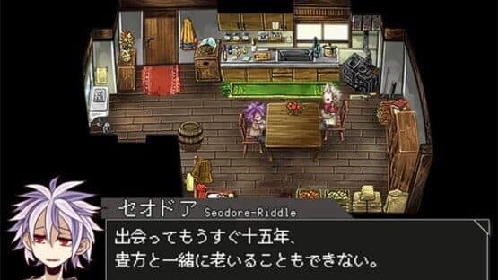 Cell of Empireo: RTC - Interlude — screenshot 1