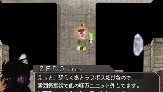 Cell of Empireo: RTC - Interlude — screenshot 3