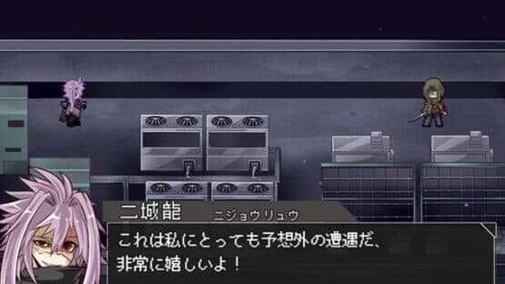 Cell of Empireo: RTC - Interlude — screenshot 5
