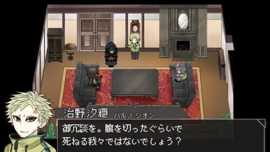 Cell of Empireo: RTC - Interlude — screenshot 6